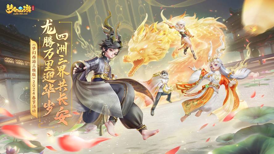 梦幻西游全门派解锁服